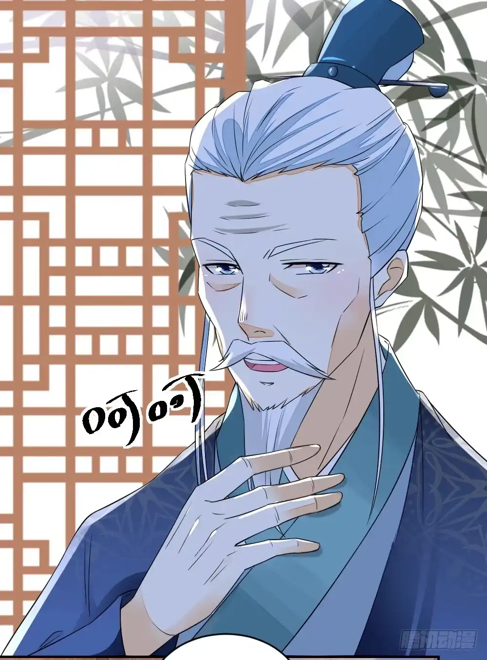 《农女殊色》第11回 这戏做的足 第17页