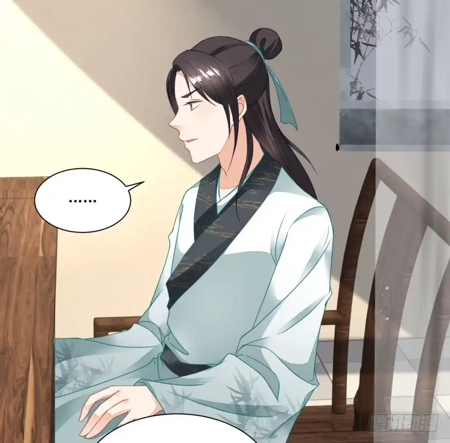 《农女殊色》第101回 方修明的心意 第20页