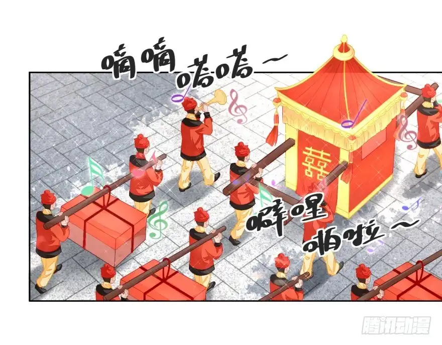《农女殊色》第102回 三桩婚事见高低 第19页