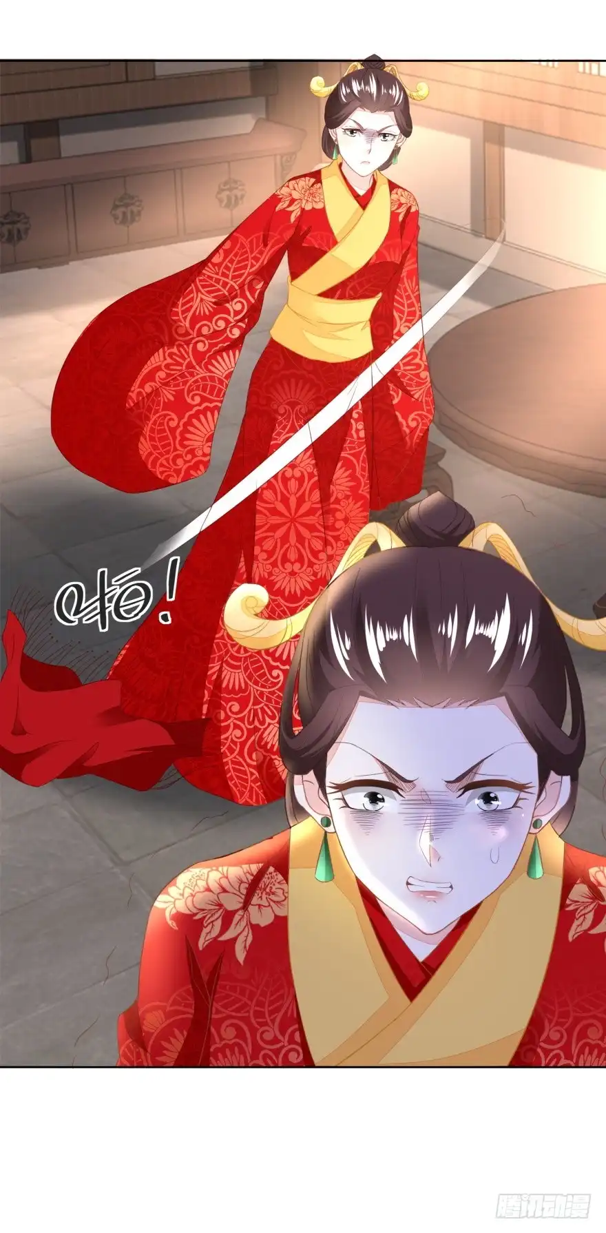 《农女殊色》第102回 三桩婚事见高低 第26页