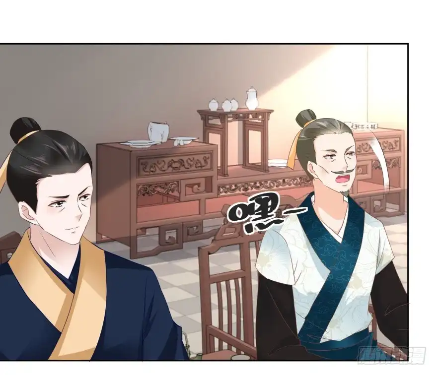 《农女殊色》第103回 人走茶凉 第26页