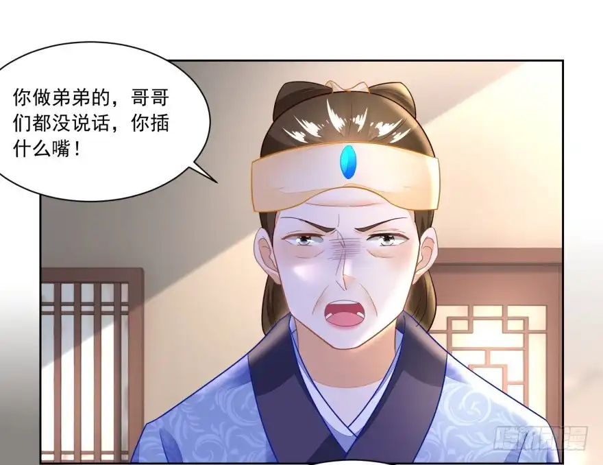 《农女殊色》第104回 二老西去 第4页
