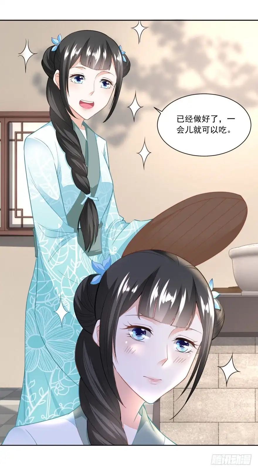 《农女殊色》第104回 二老西去 第27页