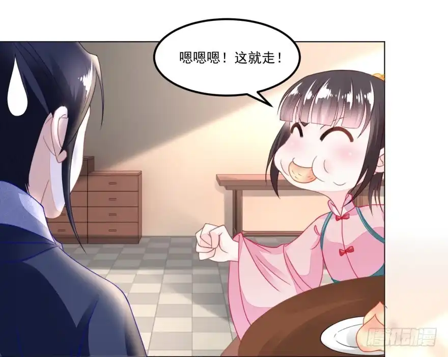 《农女殊色》第105回 姐妹四散 第12页
