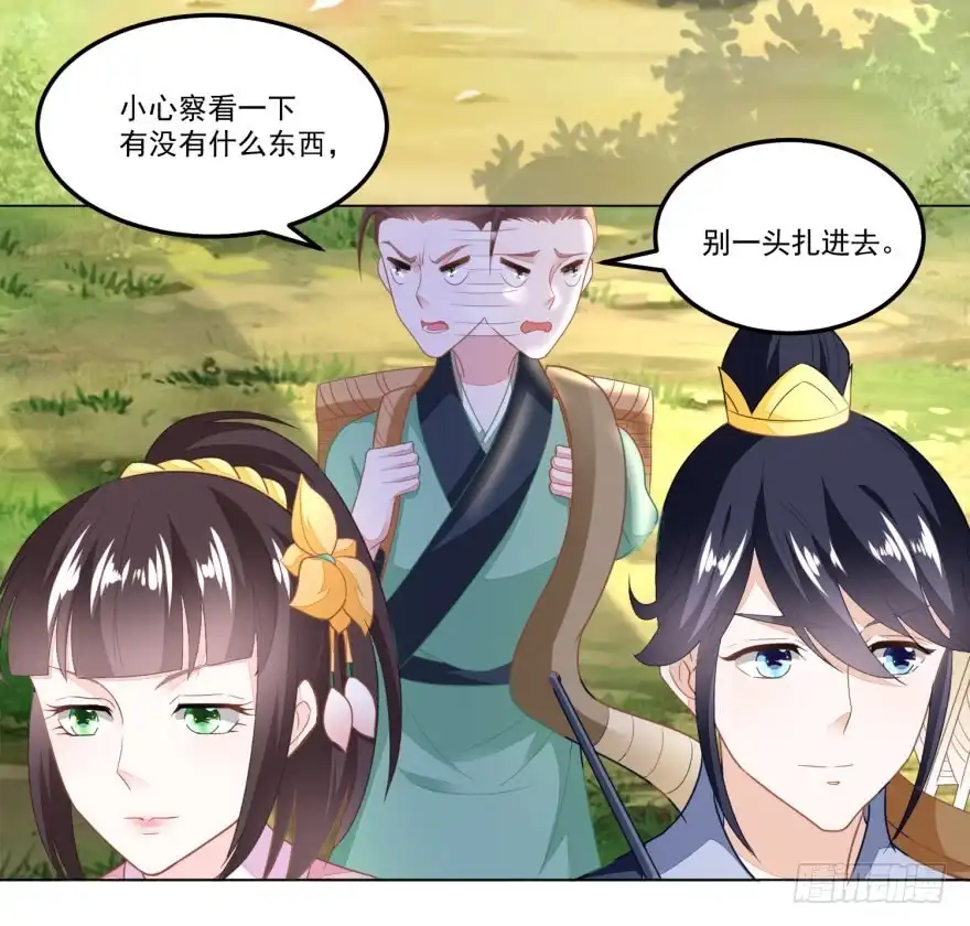 《农女殊色》第105回 姐妹四散 第21页