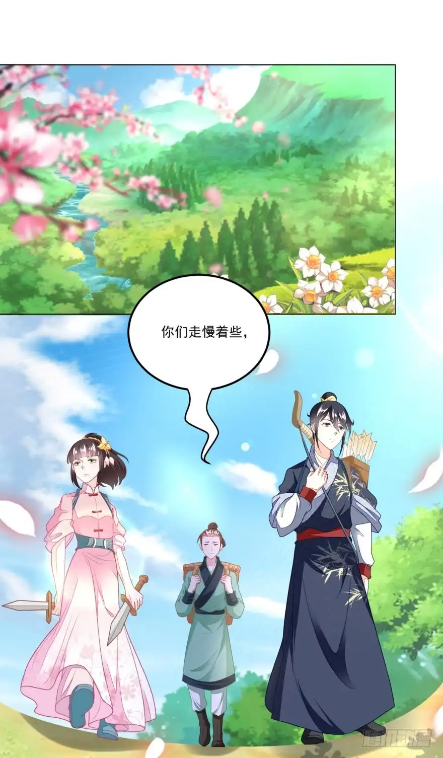 《农女殊色》第105回 姐妹四散 第20页