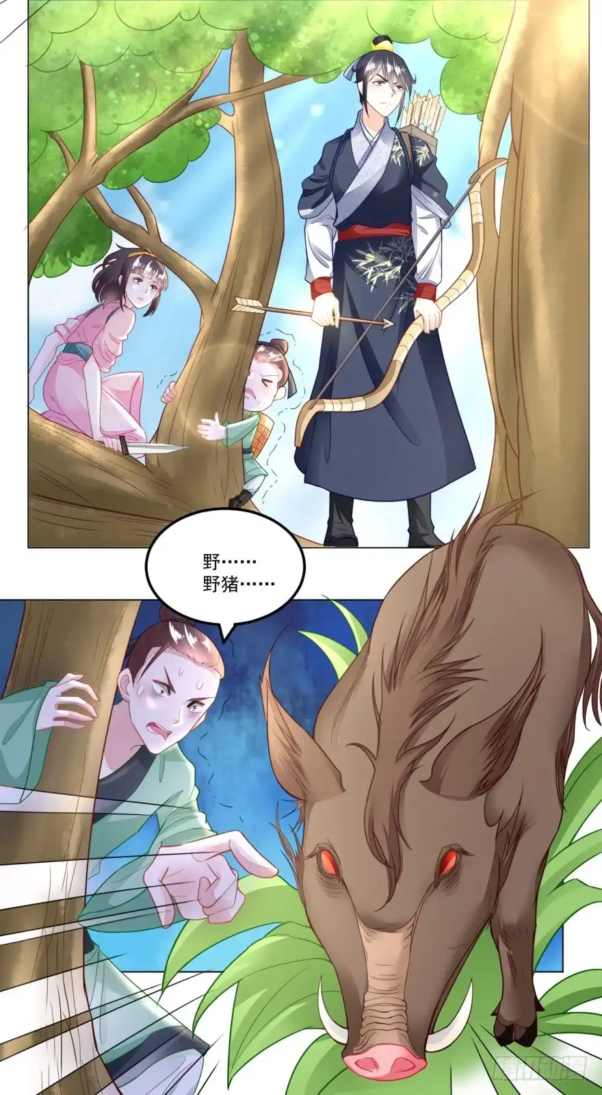 《农女殊色》第106回 水生目瞪口呆 第17页
