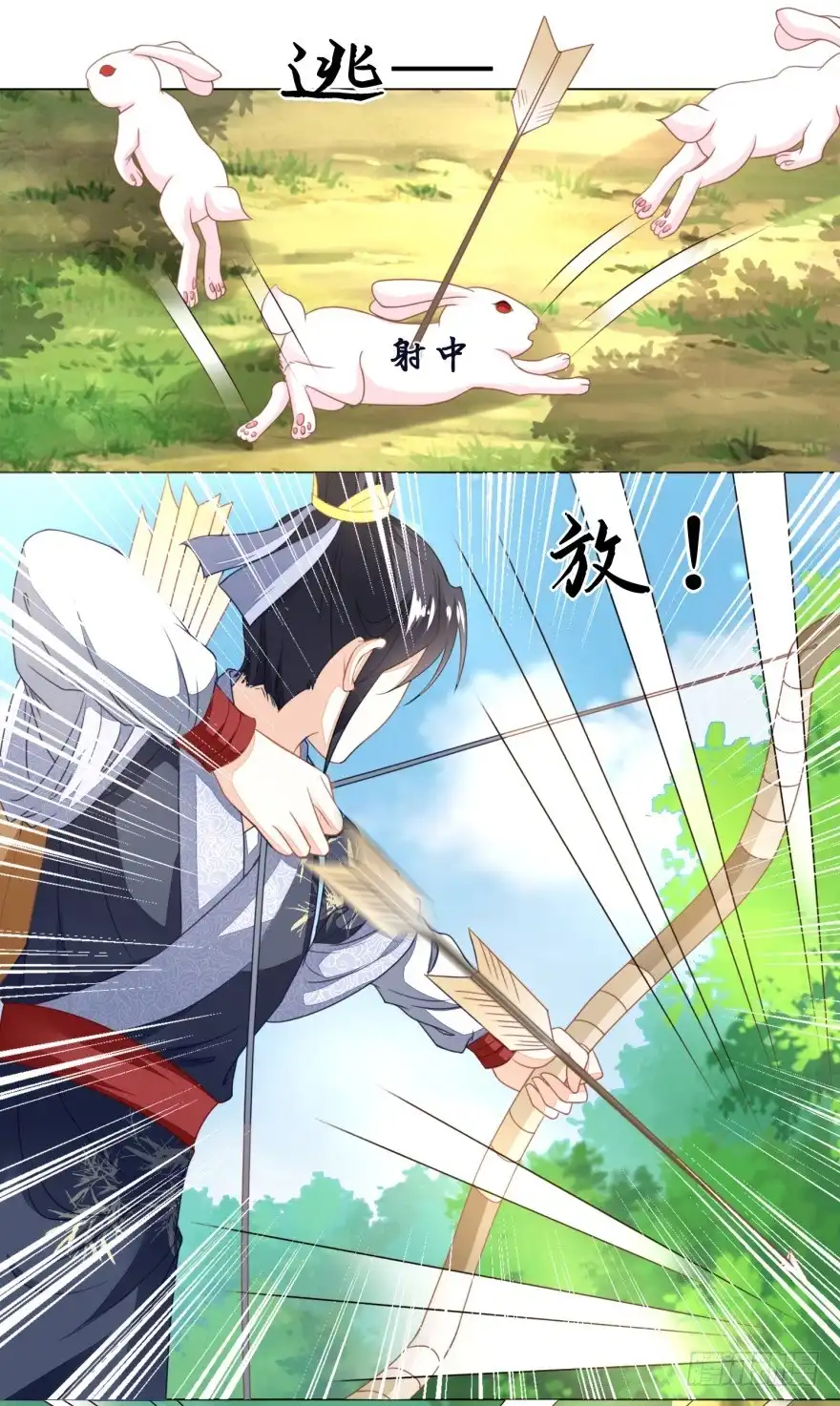 《农女殊色》第106回 水生目瞪口呆 第6页