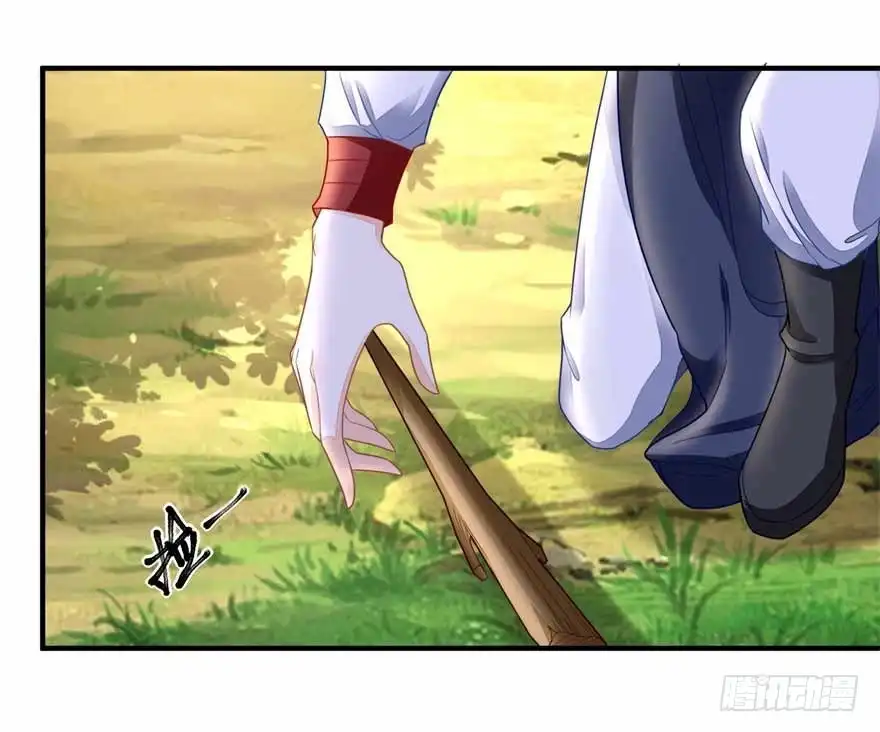 《农女殊色》第107回 香芹儿一无是处？ 第4页