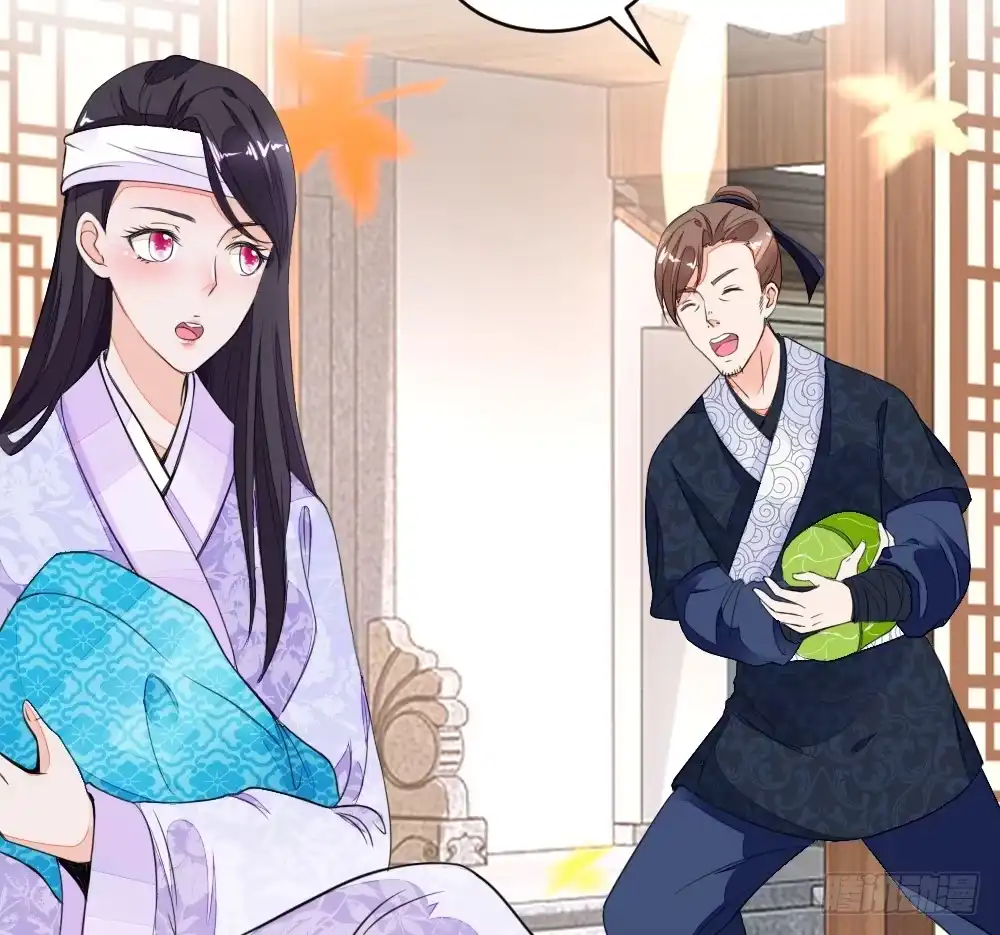 《农女殊色》第12回 许婆婆何许人？ 第9页