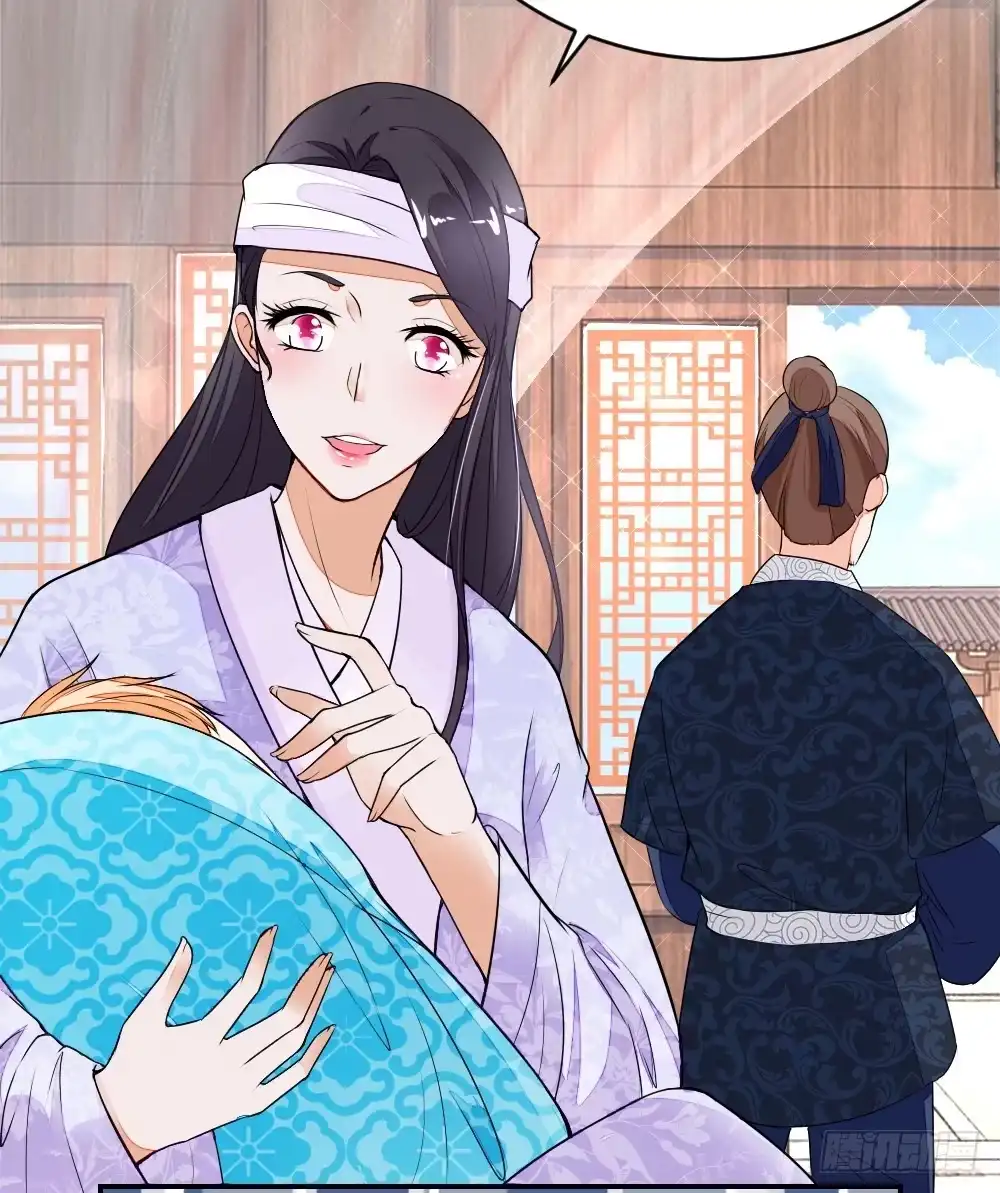 《农女殊色》第12回 许婆婆何许人？ 第21页
