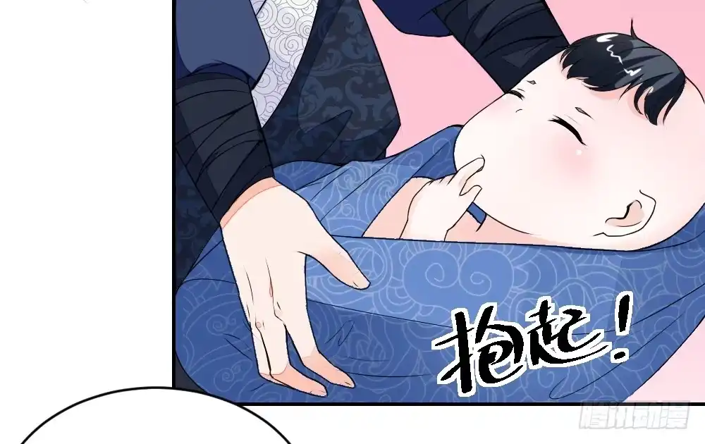 《农女殊色》第12回 许婆婆何许人？ 第19页