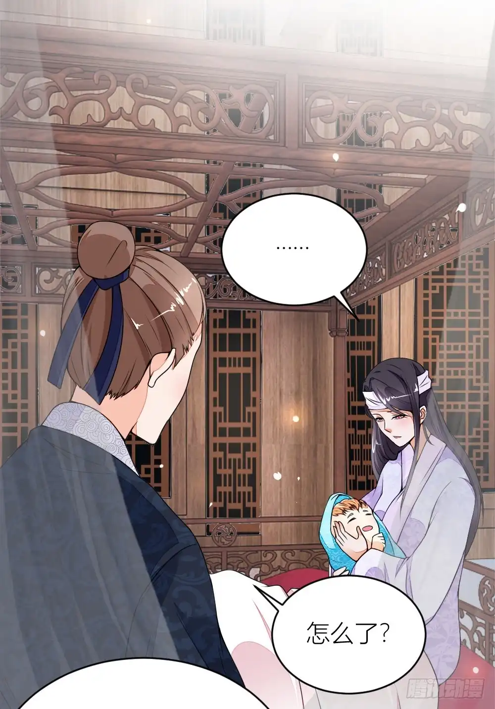 《农女殊色》第12回 许婆婆何许人？ 第24页