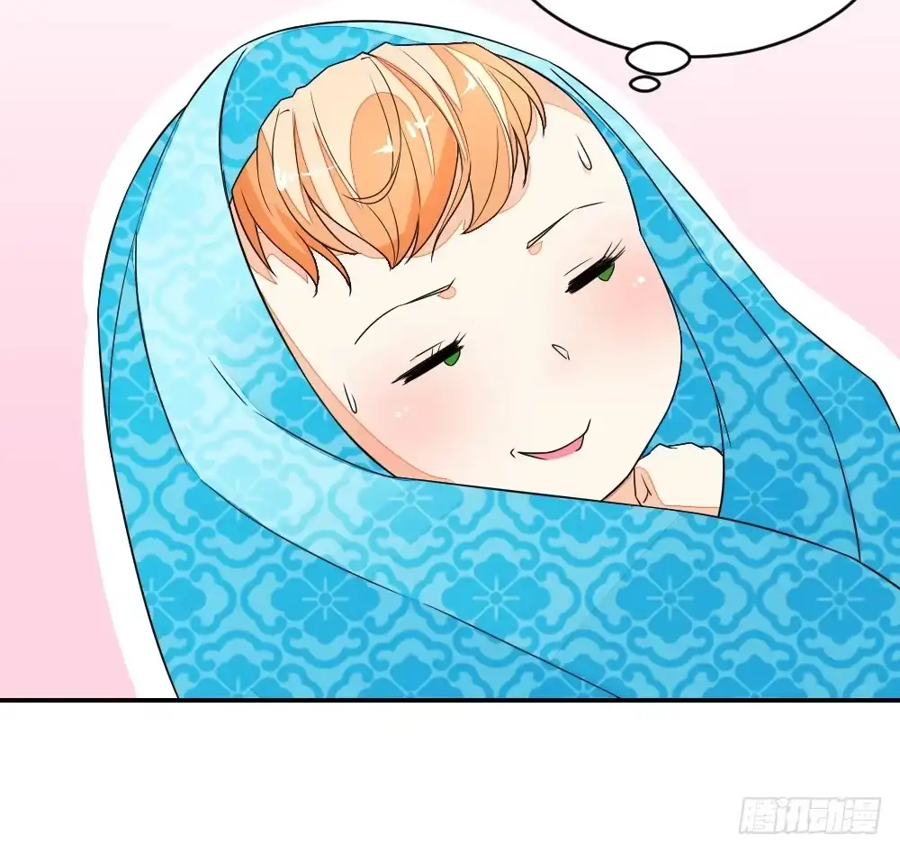 《农女殊色》第12回 许婆婆何许人？ 第16页