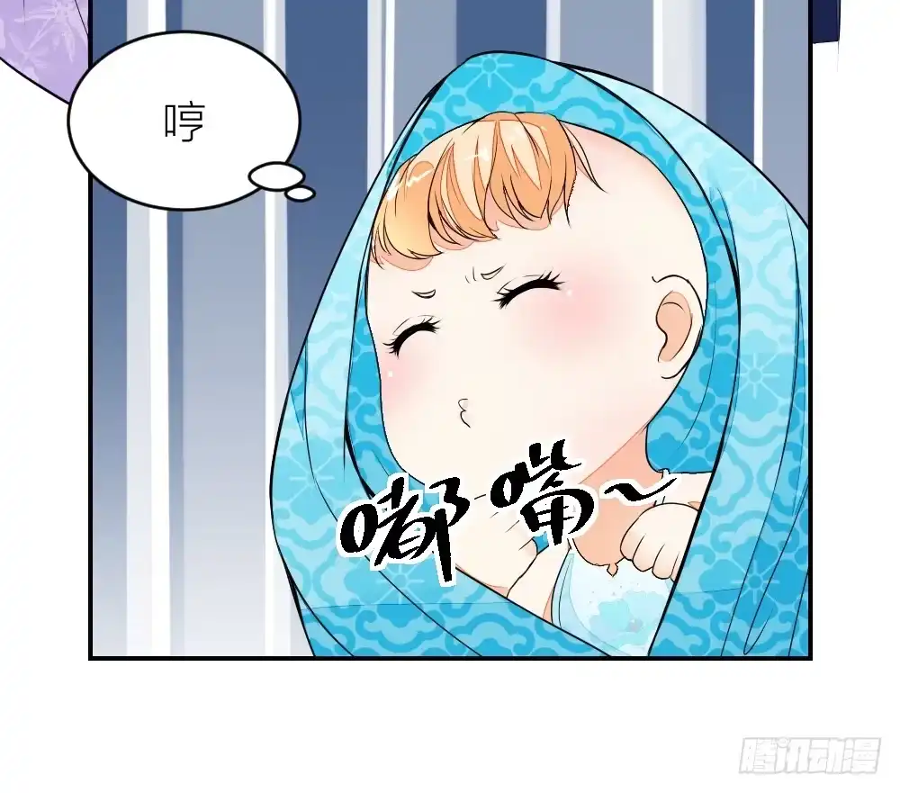 《农女殊色》第12回 许婆婆何许人？ 第22页