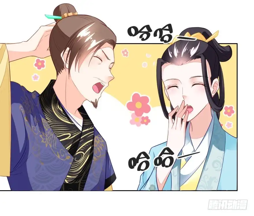 《农女殊色》第109回 香茉儿女扮男装 第9页