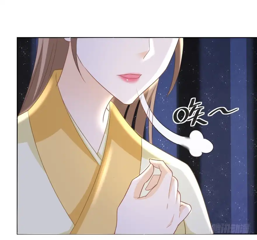 《农女殊色》第109回 香茉儿女扮男装 第11页