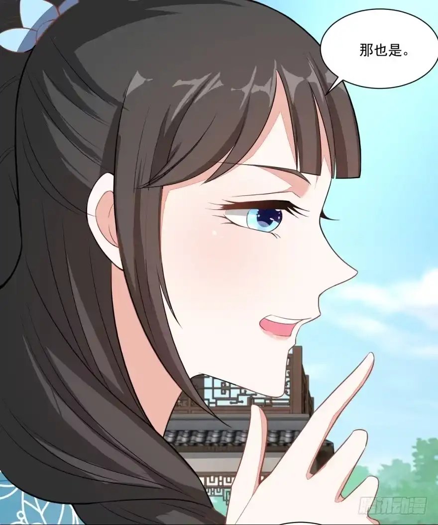 《农女殊色》第111回 小石头教练武 第28页