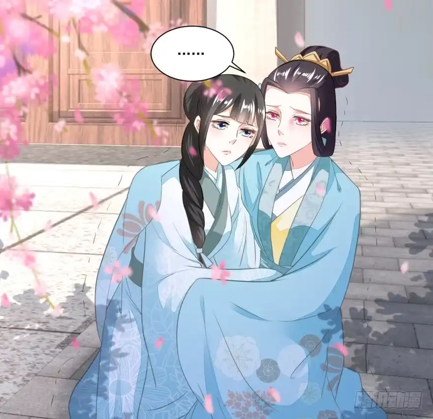 《农女殊色》第112回 遭强抢的香芹儿 第28页