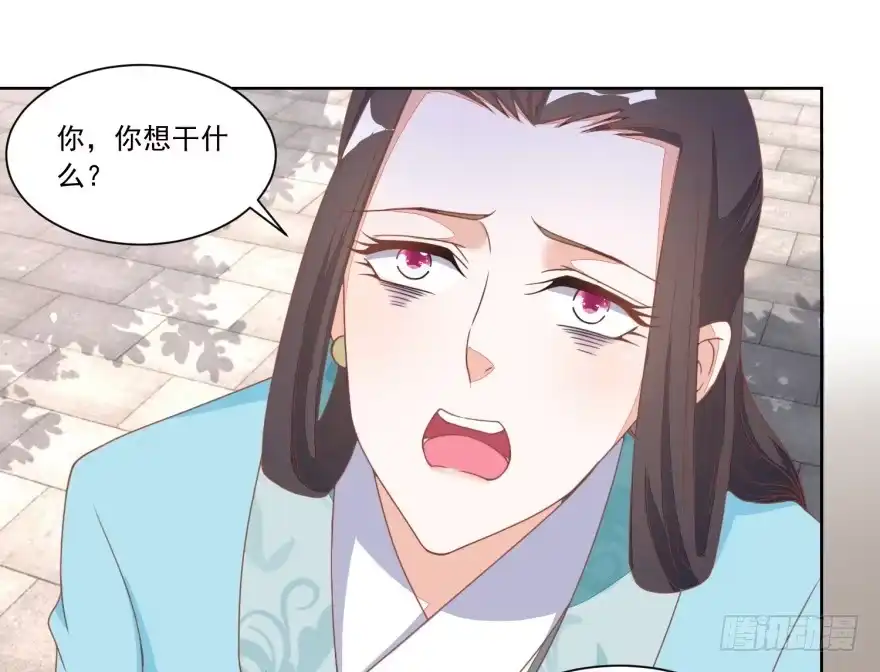 《农女殊色》第112回 遭强抢的香芹儿 第10页