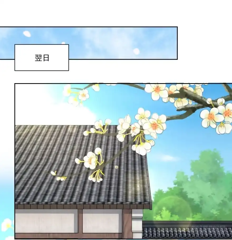 《农女殊色》第113回 俩女婿力挺娘家 第20页