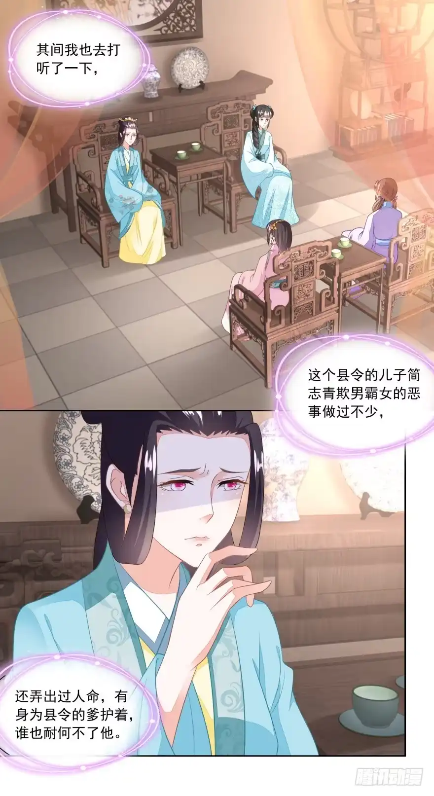《农女殊色》第113回 俩女婿力挺娘家 第2页