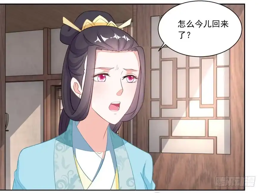 《农女殊色》第113回 俩女婿力挺娘家 第22页