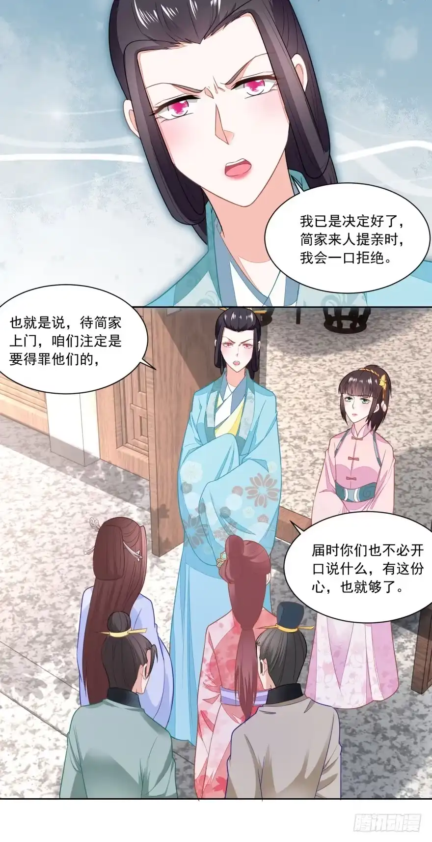 《农女殊色》第113回 俩女婿力挺娘家 第29页