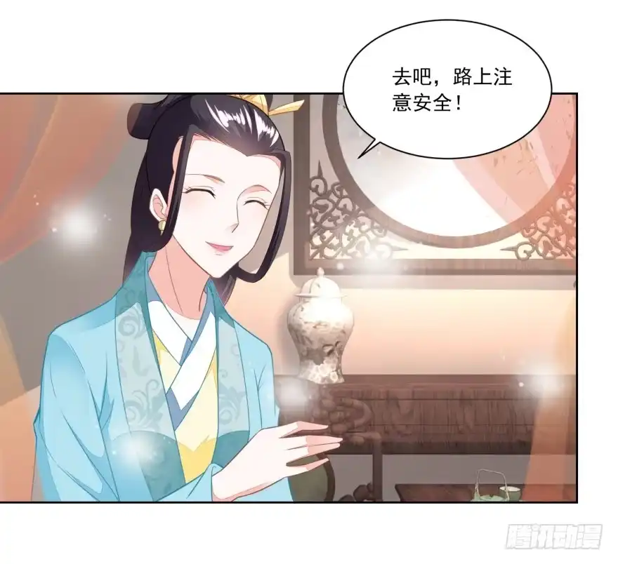 《农女殊色》第114回 将媒婆打出门 第23页
