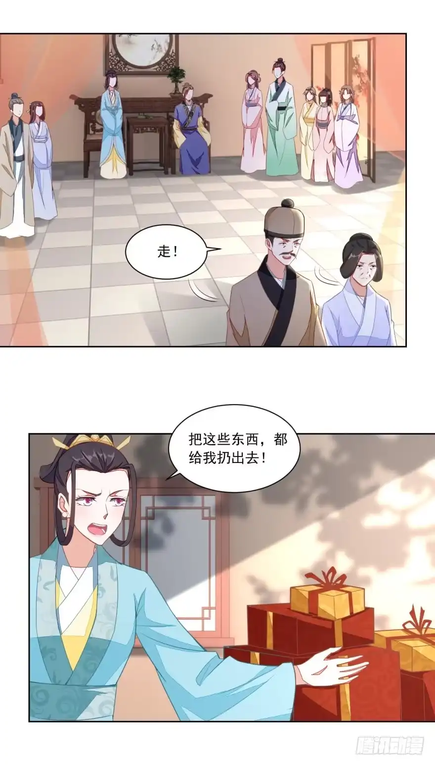 《农女殊色》第114回 将媒婆打出门 第17页