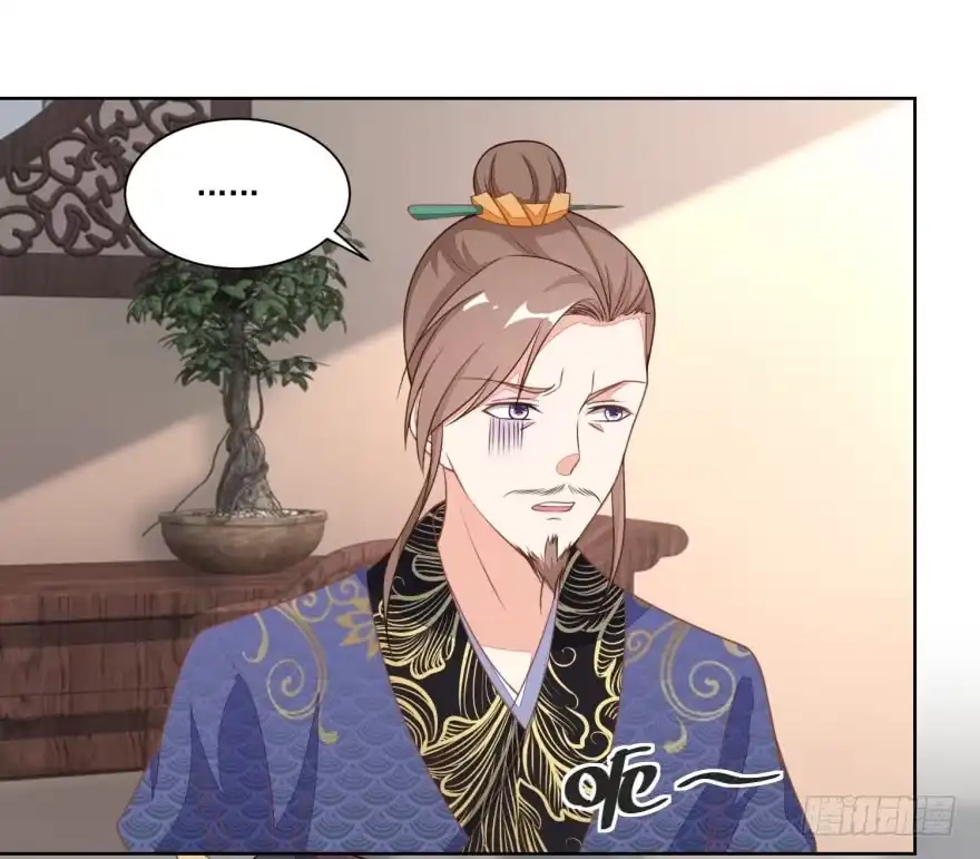《农女殊色》第114回 将媒婆打出门 第14页