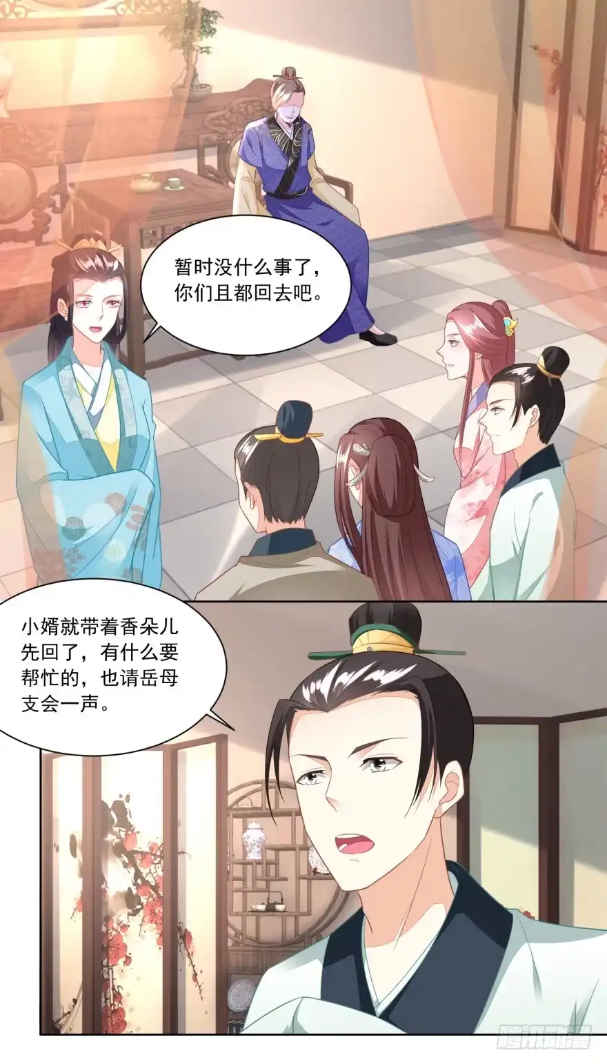 《农女殊色》第114回 将媒婆打出门 第22页