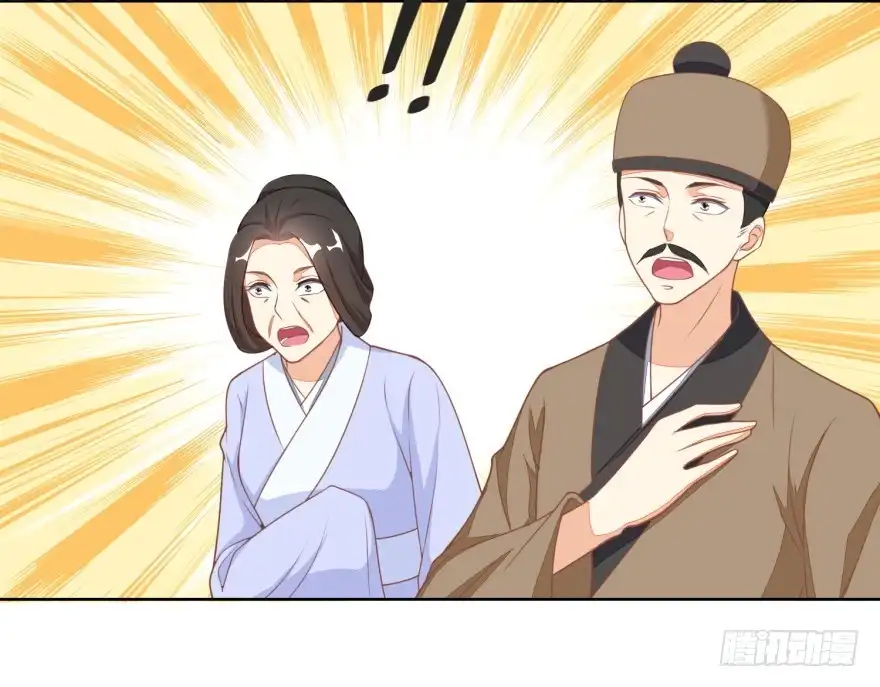 《农女殊色》第114回 将媒婆打出门 第9页