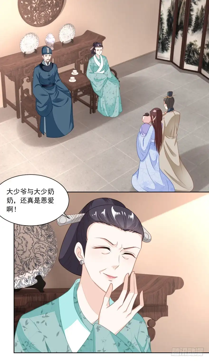 《农女殊色》第117回 后妈伍氏 第2页
