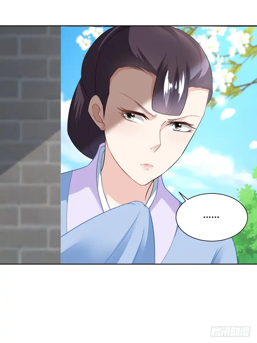 《农女殊色》第117回 后妈伍氏 第28页