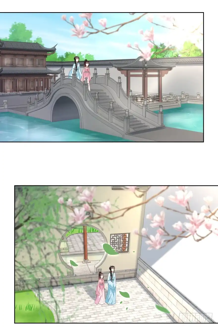 《农女殊色》第118回 初见雷达荣 第21页
