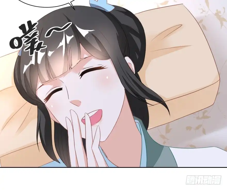 《农女殊色》第119回 不怀好意的许婆婆 第19页