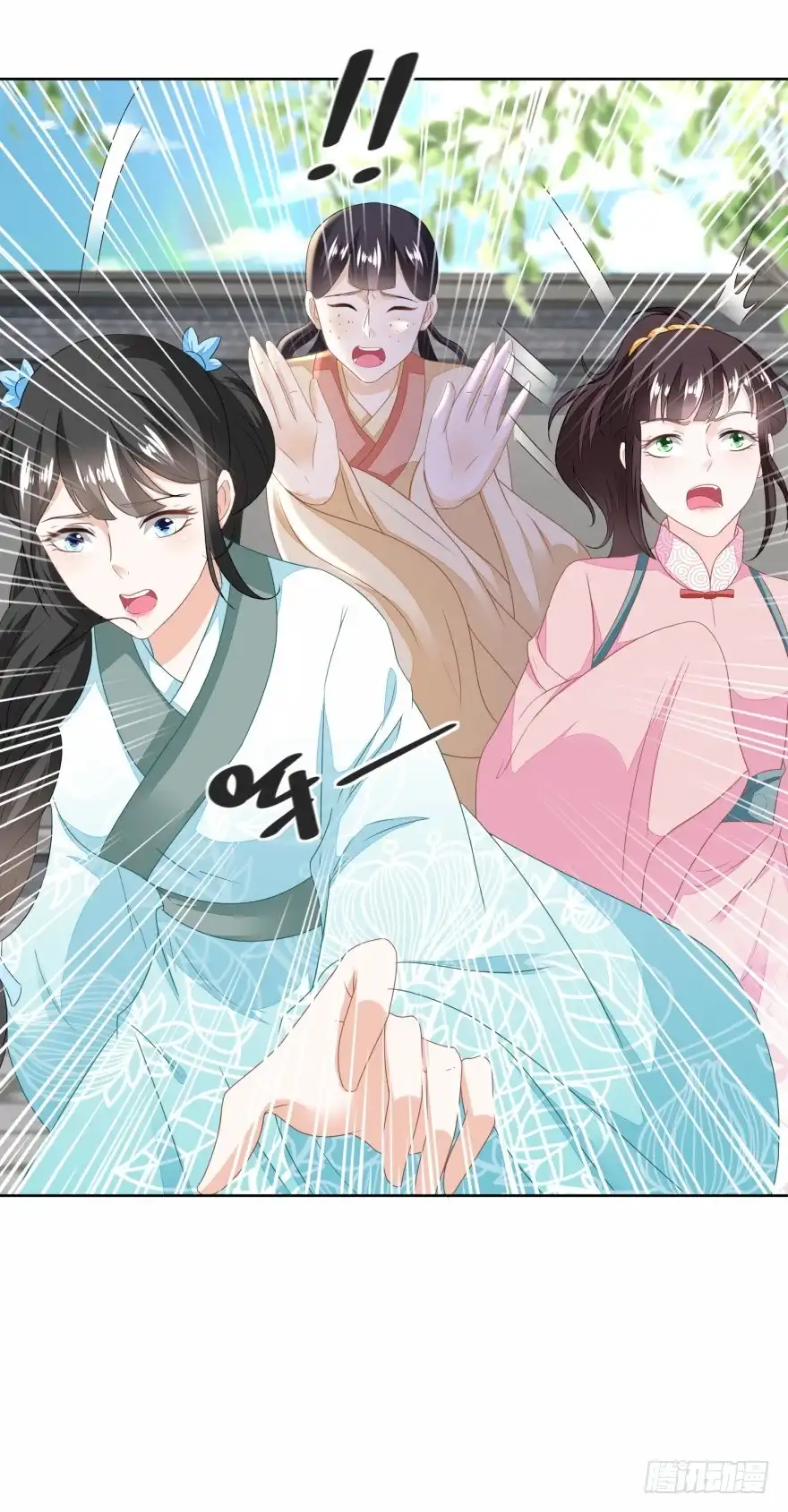 《农女殊色》第120回 红儿本性暴露 第28页