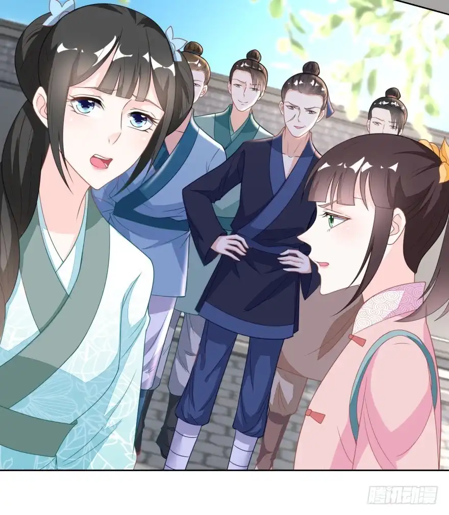 《农女殊色》第121回 香枝单挑人贩子 第5页