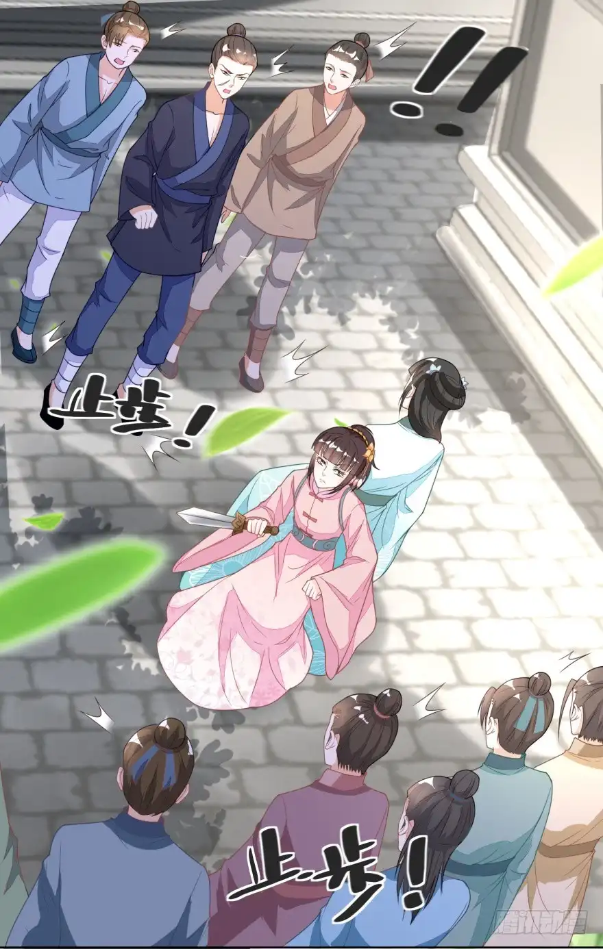 《农女殊色》第121回 香枝单挑人贩子 第8页