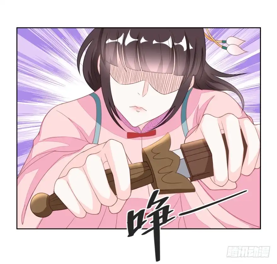 《农女殊色》第121回 香枝单挑人贩子 第6页
