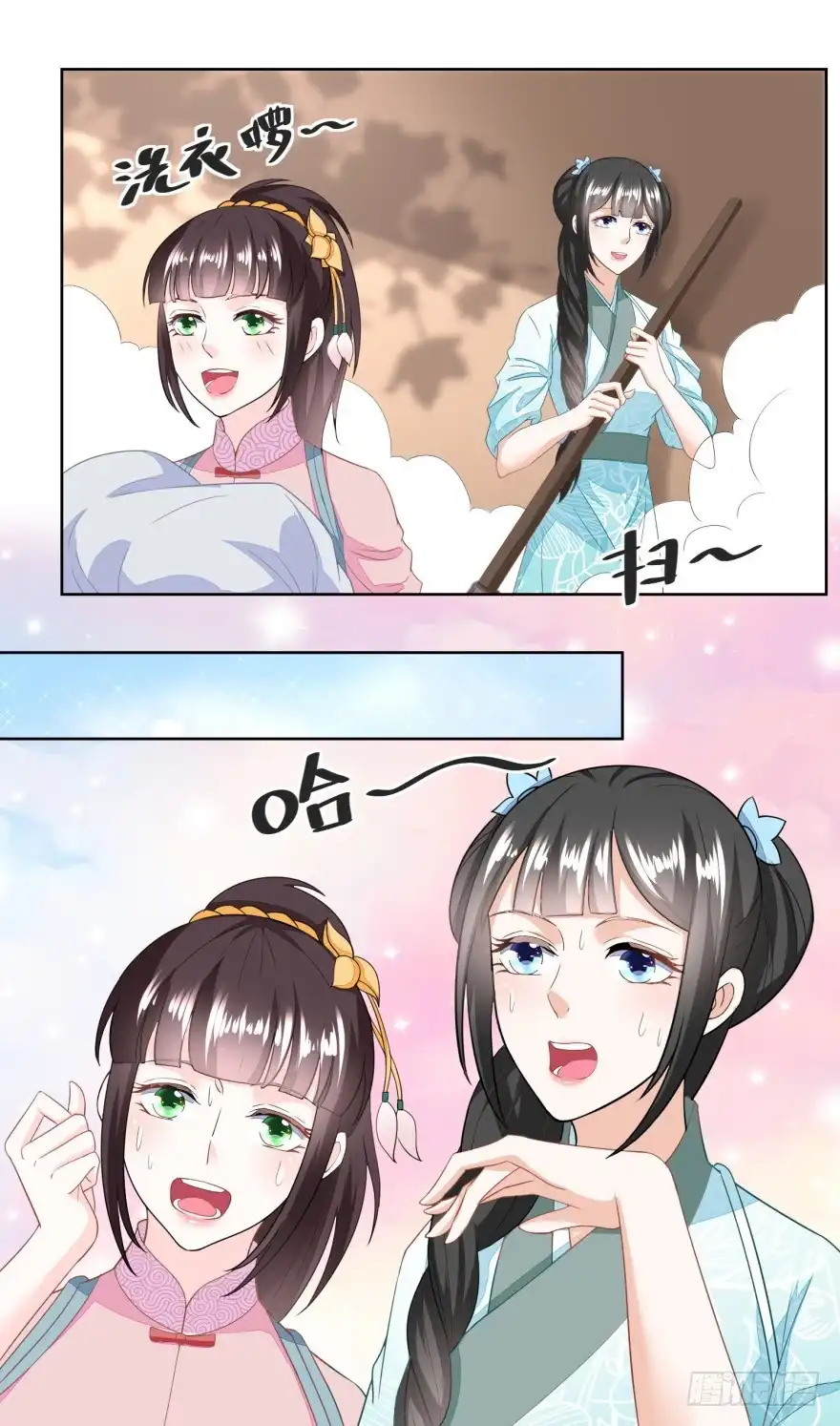 《农女殊色》第126回 姐妹独立建新家 第21页