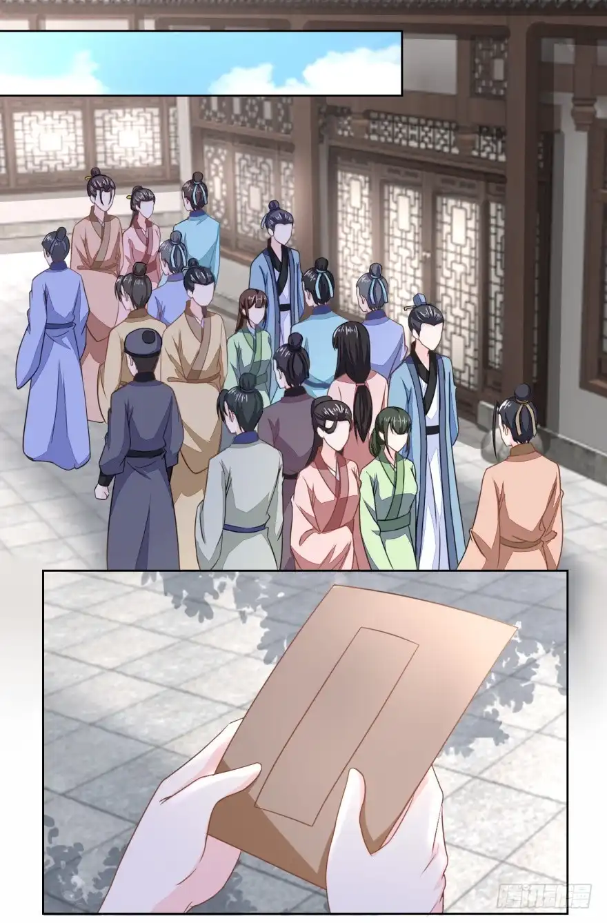 《农女殊色》第127回 糕点市场的调研 第14页