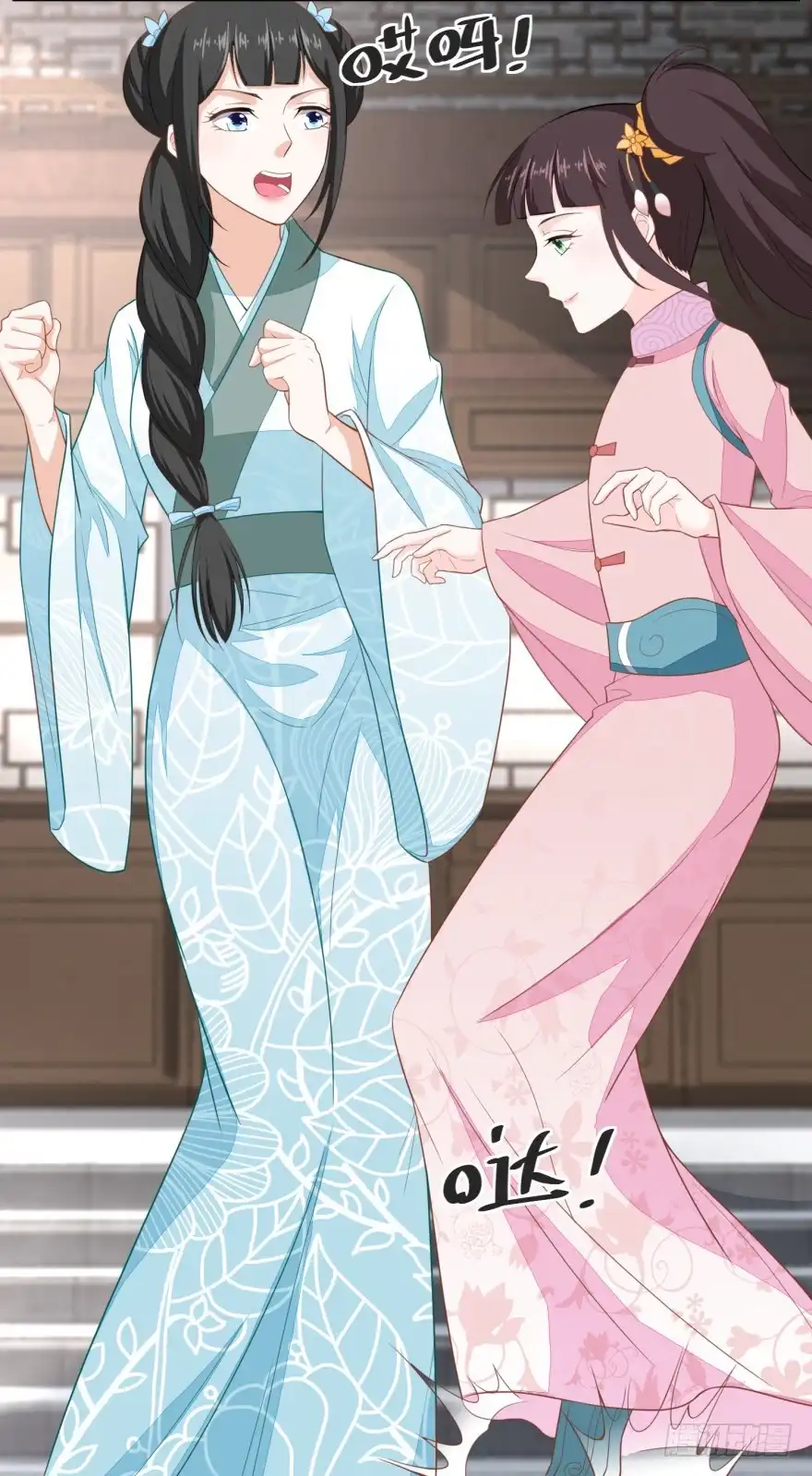 《农女殊色》第127回 糕点市场的调研 第5页