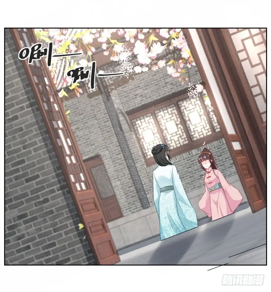 《农女殊色》第127回 糕点市场的调研 第27页
