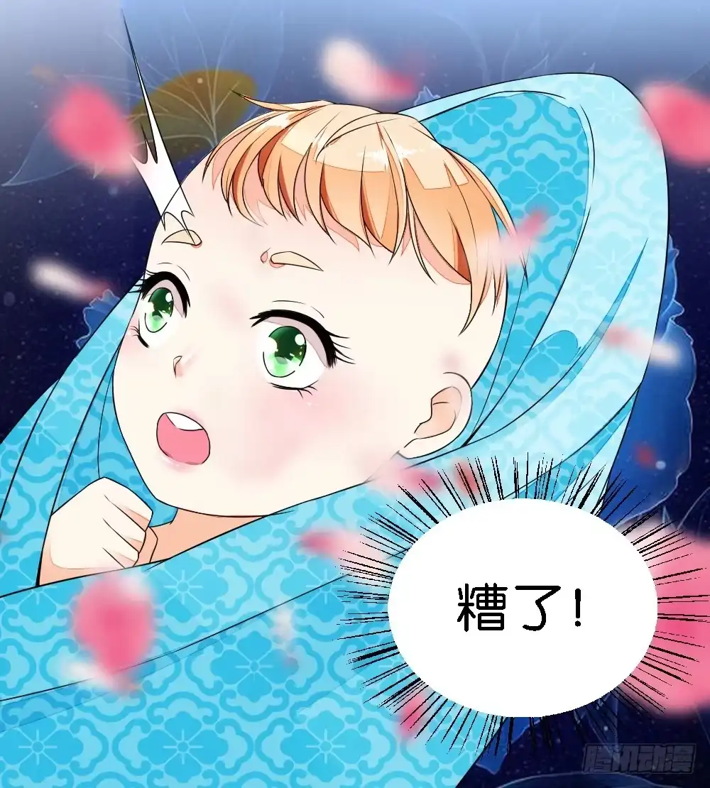 《农女殊色》第13回 前世忙碌今生闲 第17页