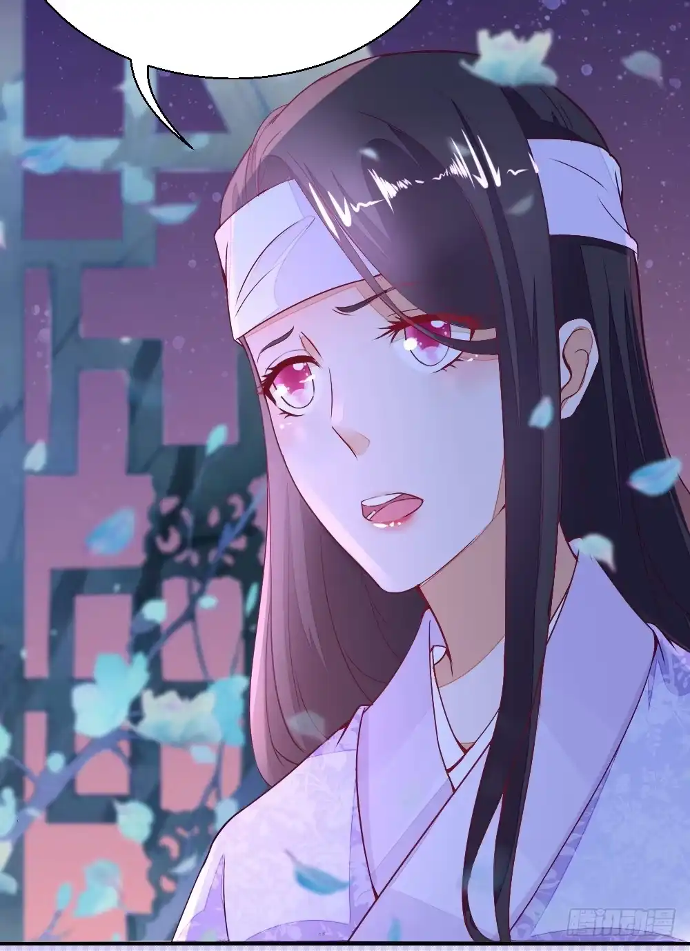《农女殊色》第13回 前世忙碌今生闲 第8页