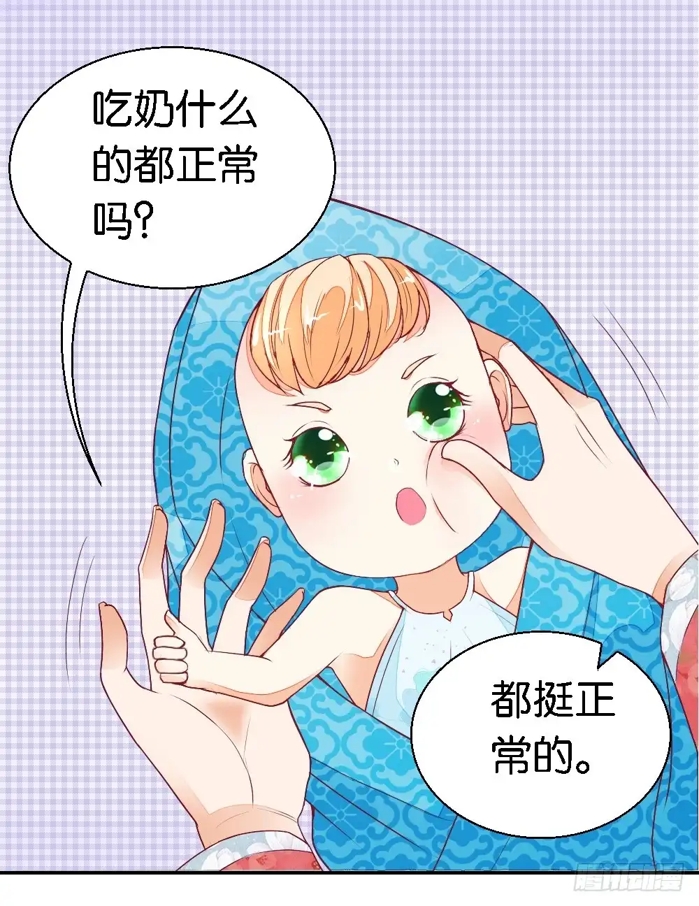 《农女殊色》第13回 前世忙碌今生闲 第9页