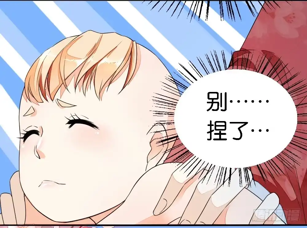 《农女殊色》第13回 前世忙碌今生闲 第15页