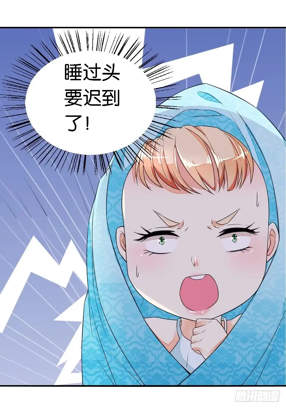 《农女殊色》第13回 前世忙碌今生闲 第18页